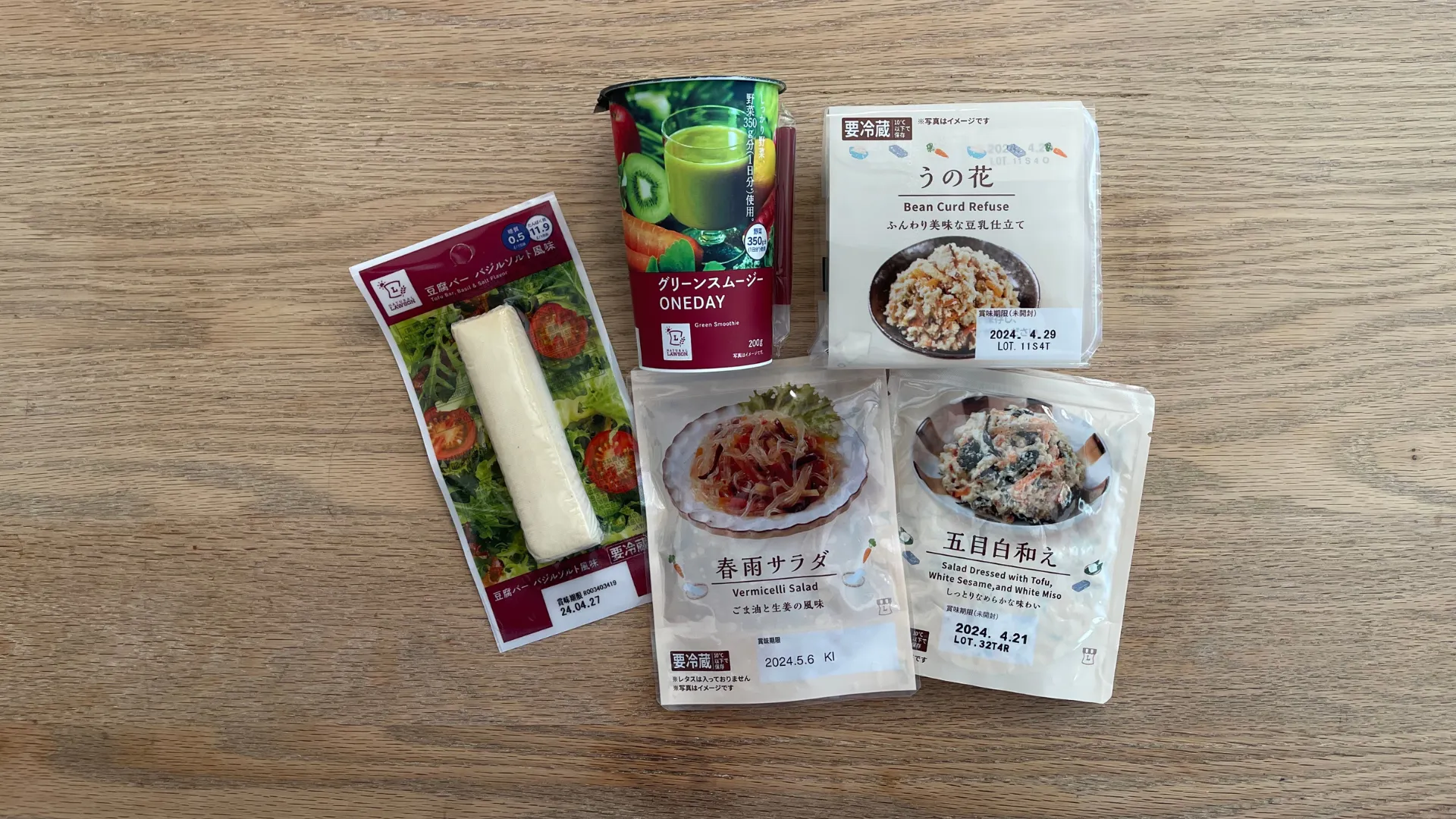 ローソンのコンビニ準備食・回復食