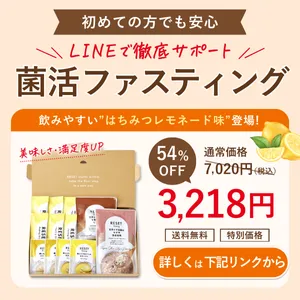 新RESET BOX正方形バナー