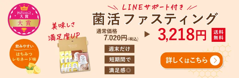 新RESET BOX横長バナー